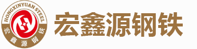 西安钢材批发销售