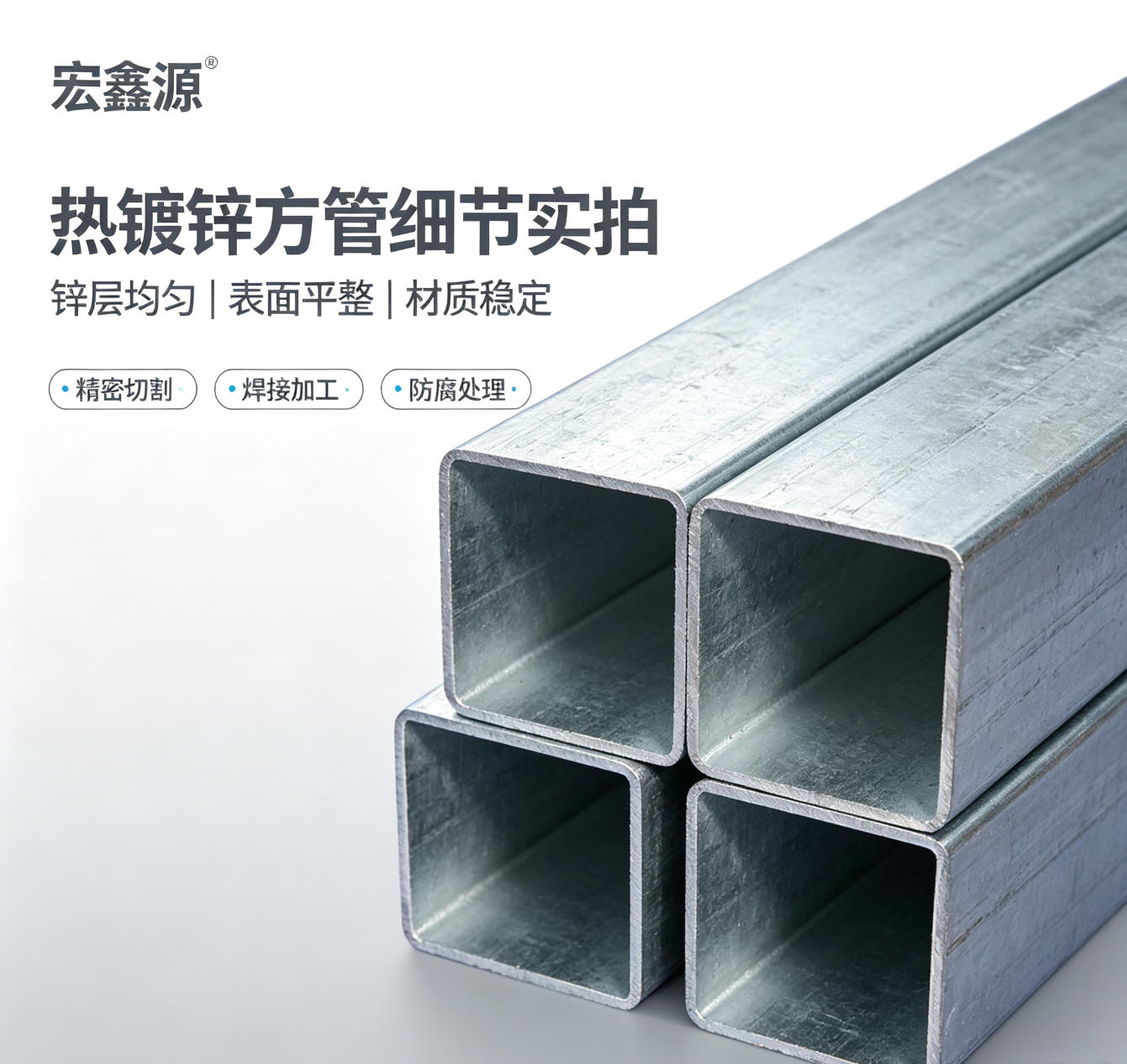西安锌镁铝方管批发厂家，助力西北光伏与钢结构工程高质量建设
